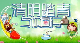 与你同行