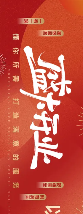 足浴spa开业抖音美团团购连图