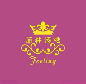 菲林酒吧酒吧图标