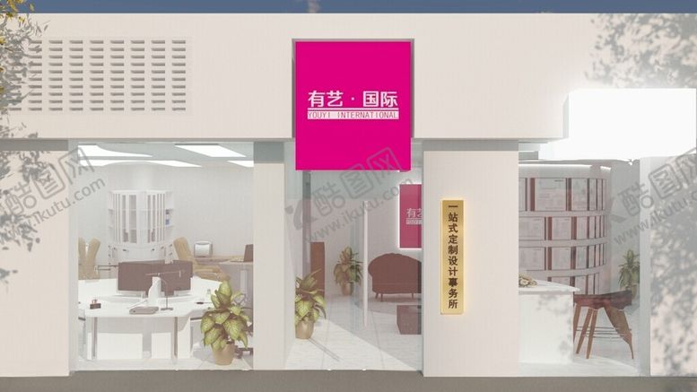 编号：60602401251021428042【酷图网】源文件下载-商业高端门市门头