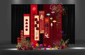 中式布幔寿宴生日背景布置