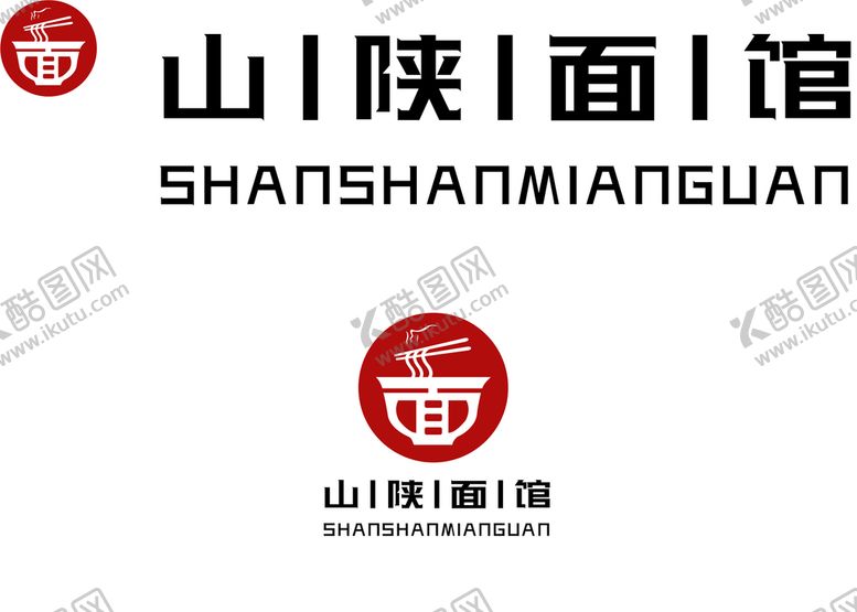 编号：29485610010917088047【酷图网】源文件下载-面馆 矢量