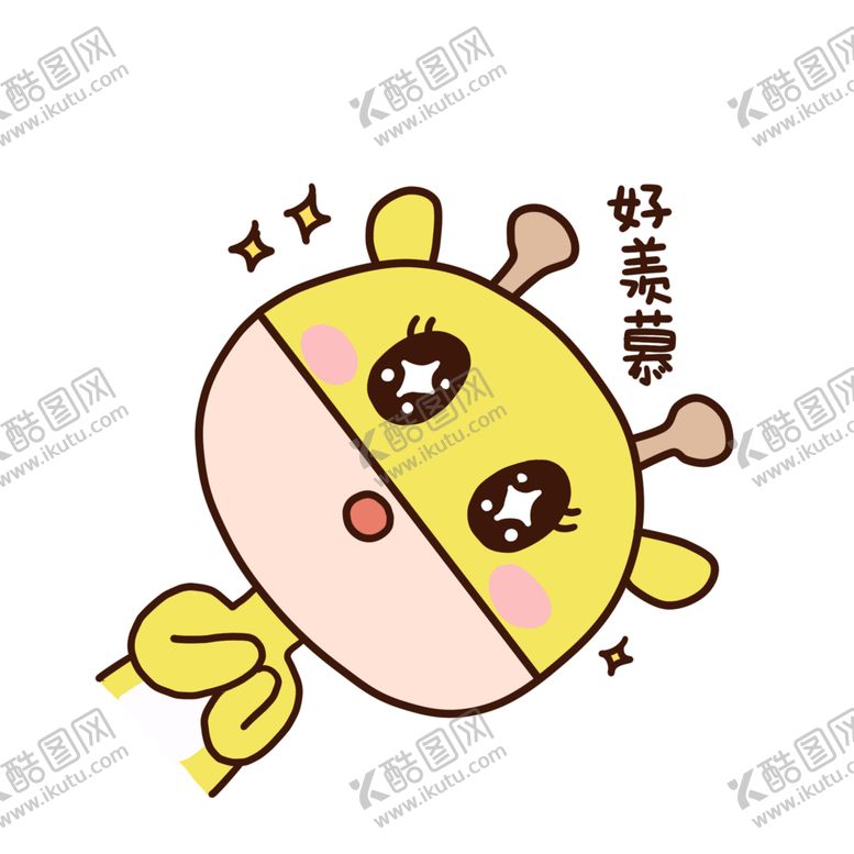 编号：66205609272121373823【酷图网】源文件下载-卡通长颈鹿