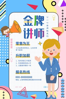 孟菲斯海报