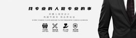 海报banner图