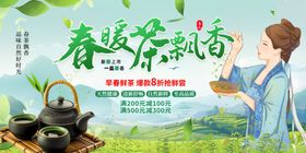 茶叶