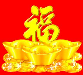 金子元宝金子元素金子素材