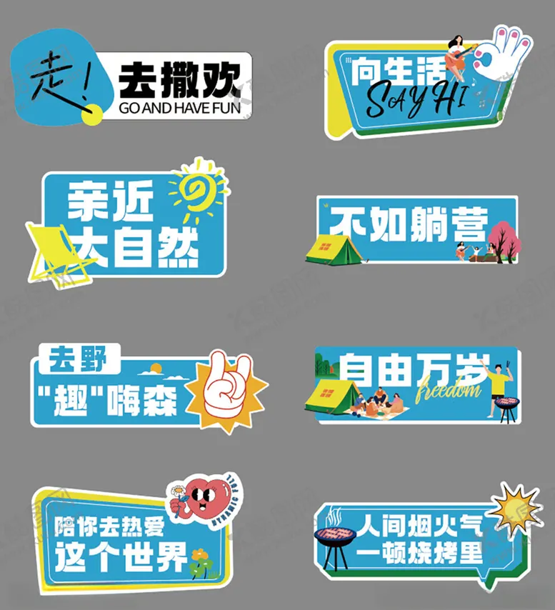 编号：17962703081633053341【酷图网】源文件下载-蓝色手举牌