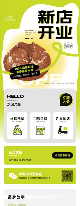 小程序ui界面设计