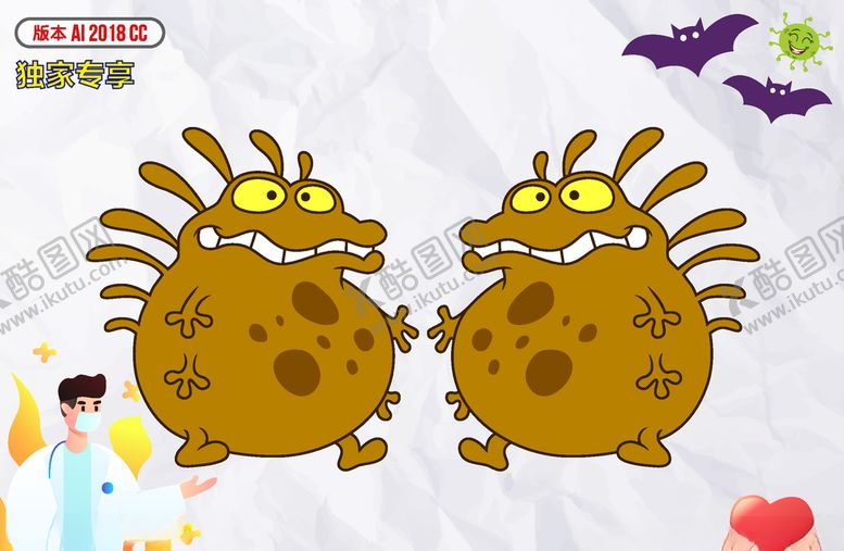 编号：21384710131946008545【酷图网】源文件下载-卡通妖魔鬼怪