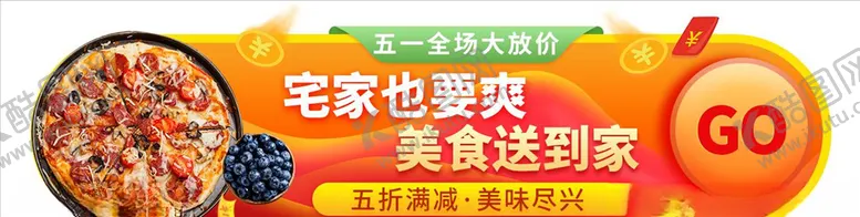 编号：96655505071432166877【酷图网】源文件下载-胶囊UI