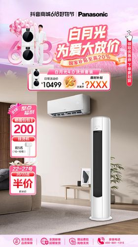 520618七夕情人节直播间贴片