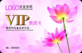 会员卡设计