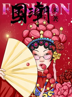 国潮服装中风背景意境装饰画背景