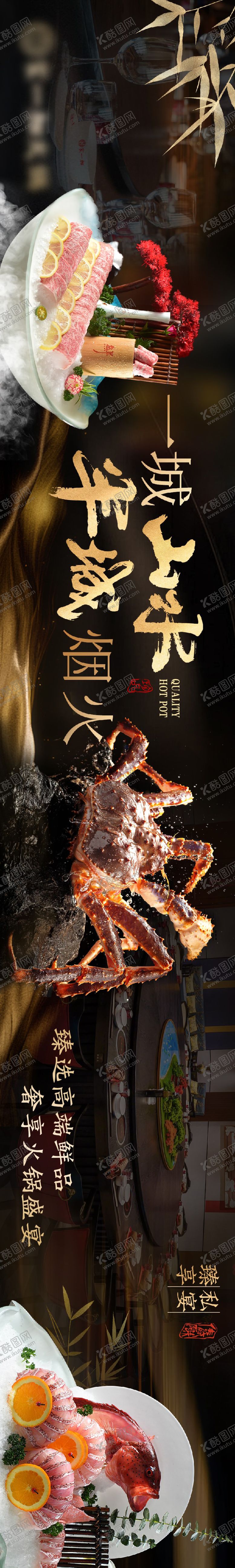 编号：63217309080623588941【酷图网】源文件下载-美团5图