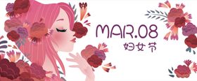 三八妇女节手绘扁平风插画