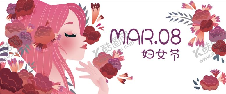编号：48732504061145526095【酷图网】源文件下载-三八妇女节手绘扁平风插画