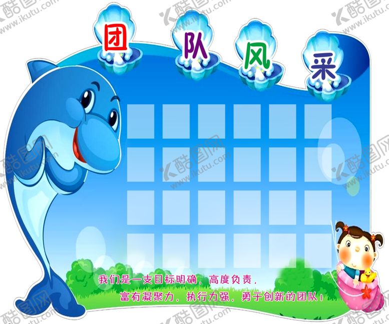 编号：27844109272127192192【酷图网】源文件下载-照片墙