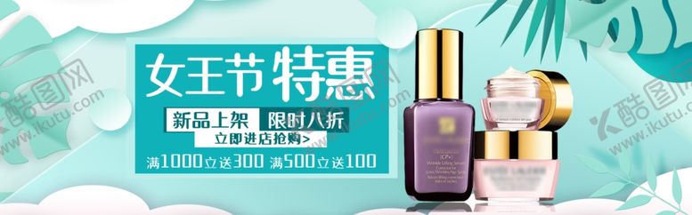 编号：20123409210233181505【酷图网】源文件下载-三八妇女节38妇女节妇女节