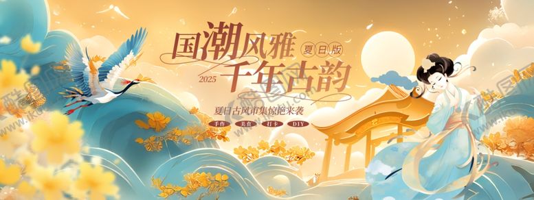 编号：10673110020922592931【酷图网】源文件下载-创意中式国风市集活动主视觉展板