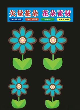 原创手绘花朵与花图案