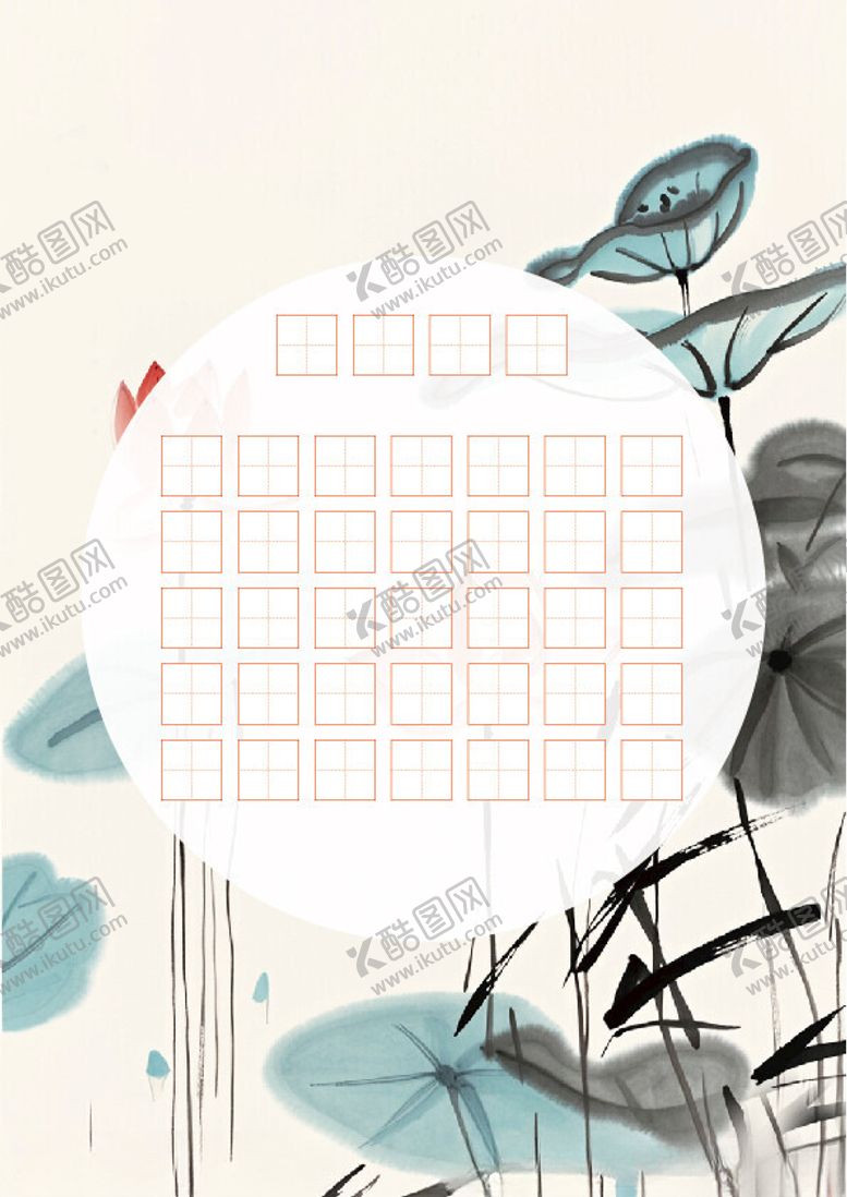 编号：77895702191653096207【酷图网】源文件下载-山水书法纸