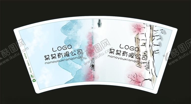 编号：74228410281519198247【酷图网】源文件下载-纸杯平面图