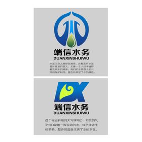 水务标志