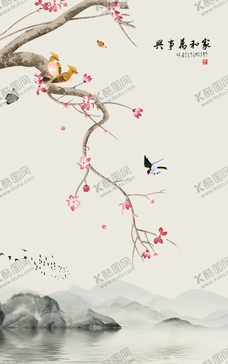 编号：60181006231734091066【酷图网】源文件下载-花开富贵