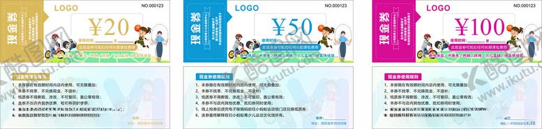 编号：19292709202109091129【酷图网】源文件下载-多彩横幅设计素材展示