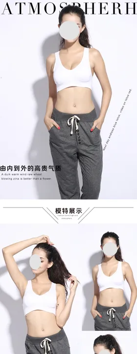 运动文胸运动服饰跑步衫详情页