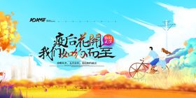 武汉