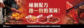 夏日烧烤小龙虾促销电商海报