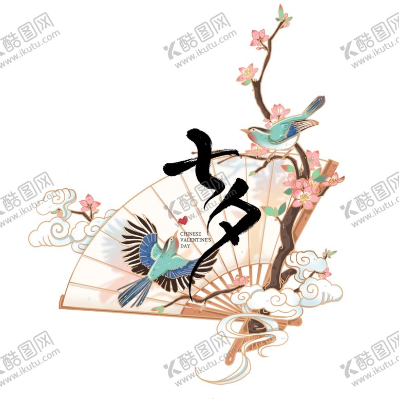 七夕节古风素材海报展架展板