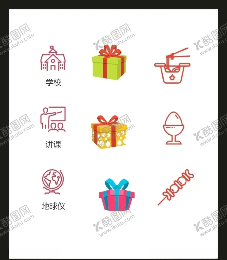 编号：58392604202127406601【酷图网】源文件下载-LOGO标识