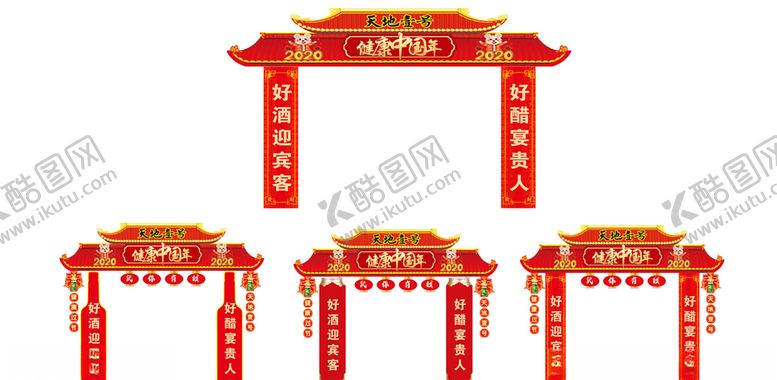 编号：35047809191634005749【酷图网】源文件下载-广告门楼