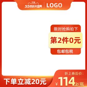 大促吾折天盛典家具数码产品活动