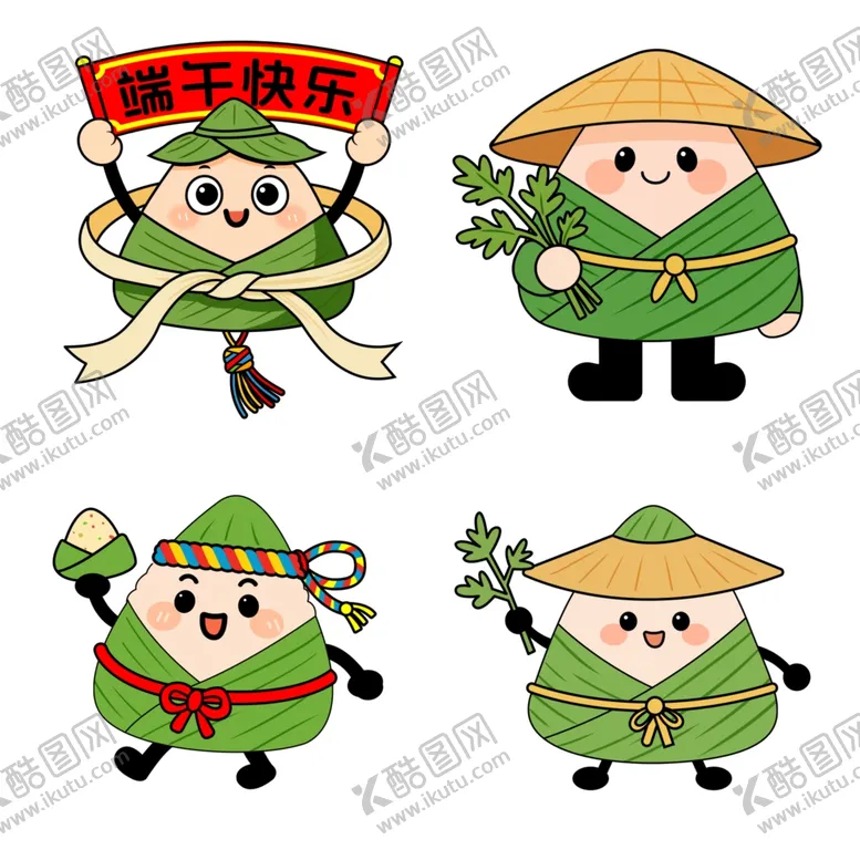 编号：49181204280038033022【酷图网】源文件下载-卡通端午节粽子贴纸