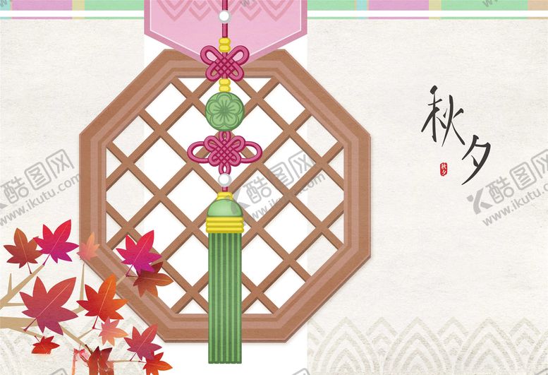编号：28575905151414132516【酷图网】源文件下载-中秋元素