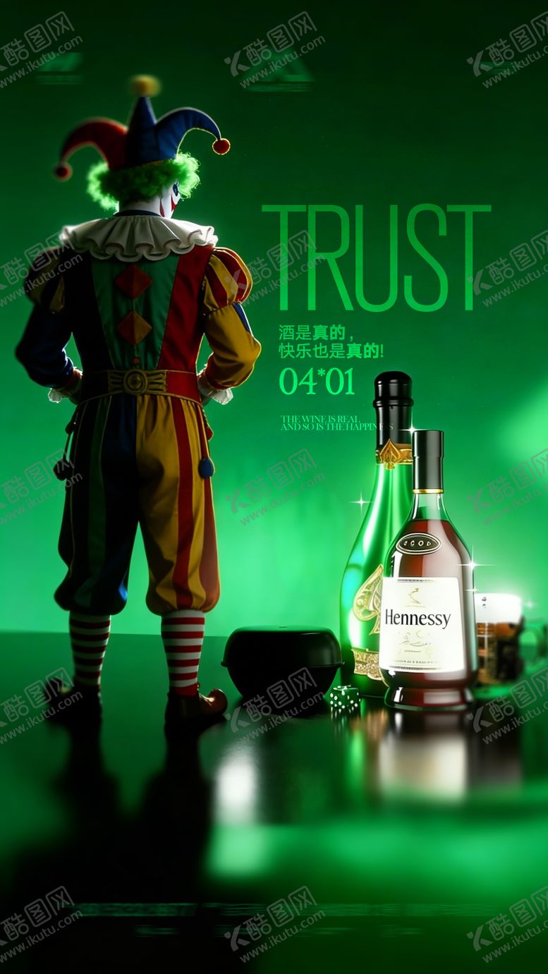 编号：49672903280202062113【酷图网】源文件下载-酒吧愚人节海报