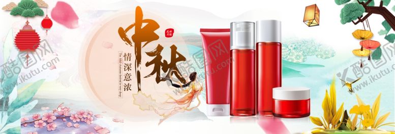 编号：24163707041653572076【酷图网】源文件下载-美妆海报