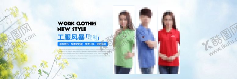 编号：89619609232021299705【酷图网】源文件下载-轮播banner