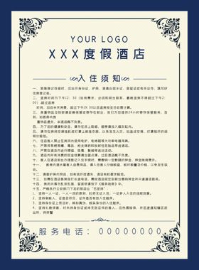 金海湾嘉华度假酒店