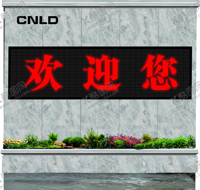 编号：58198309160348149171【酷图网】源文件下载-广告设计