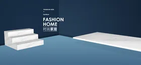 空间立体海报背景感背景