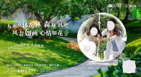 地产价值点微信图片
