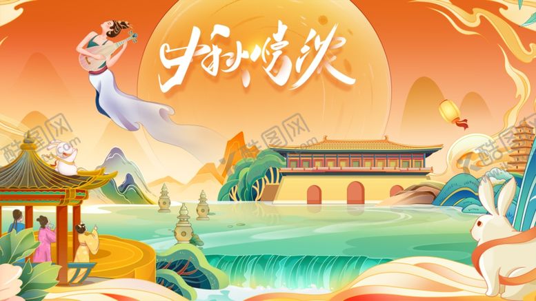 编号：20831110210423475438【酷图网】源文件下载-古风山水间的归鸿之景
