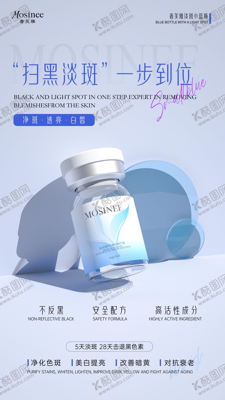 编号：23298606160230013920【酷图网】源文件下载-产品海报