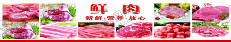 编号：40708501232005243589【酷图网】源文件下载-冷鲜肉灯箱画面