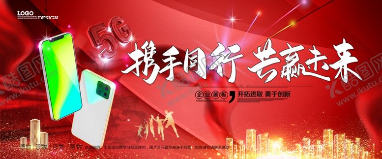 编号：54003704020006158710【酷图网】源文件下载-会议背景